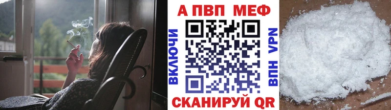 A PVP мука  Новоалександровск 