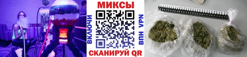 Бутират вода  гидра   Новоалександровск 