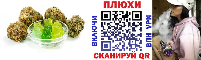 маркетплейс состав  Новоалександровск  Печенье с ТГК конопля 