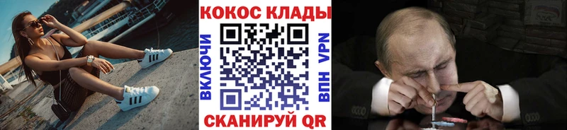 COCAIN 97%  дарнет шоп  Новоалександровск 