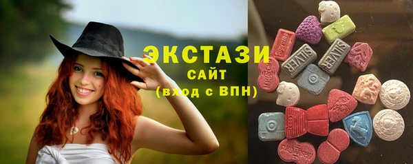 шишки Армянск