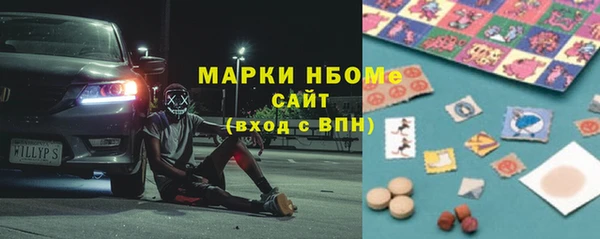 ECSTASY Арсеньев