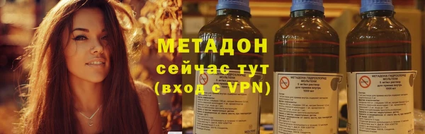 ECSTASY Арсеньев
