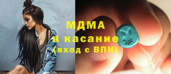 ECSTASY Арсеньев