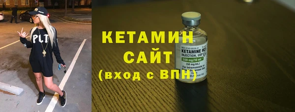 ECSTASY Арсеньев