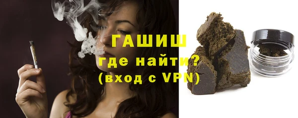 ECSTASY Арсеньев