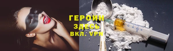 шишки Армянск