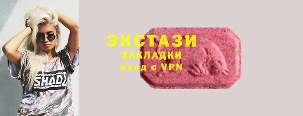 таблы Россошь
