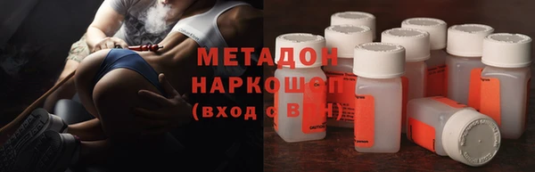 шишки Армянск