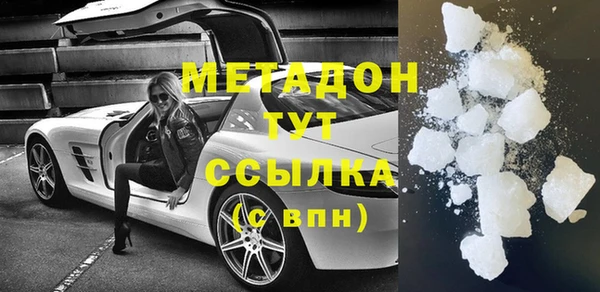 ECSTASY Арсеньев