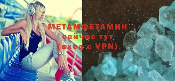 шишки Армянск