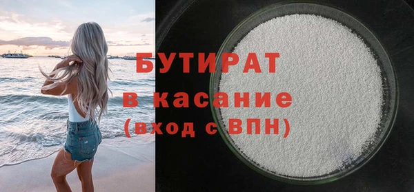 шишки Армянск