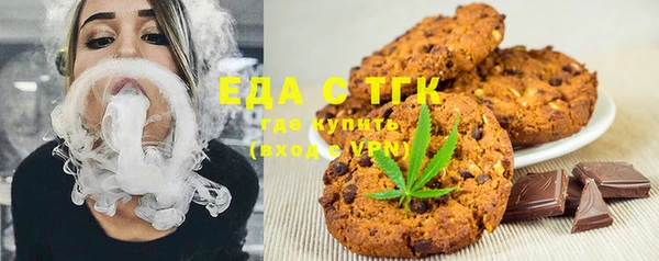 таблы Россошь