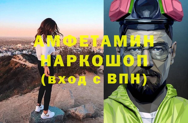 шишки Армянск