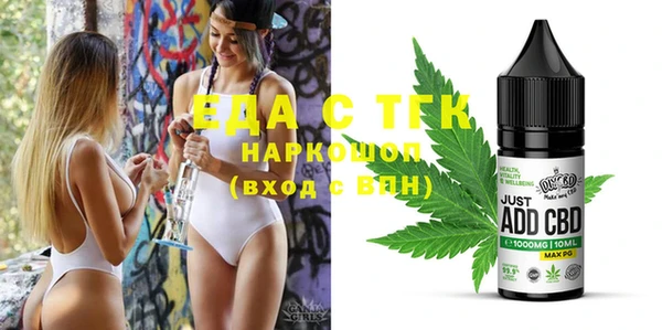 ECSTASY Арсеньев