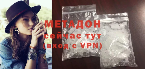 дистиллят марихуана Ростов
