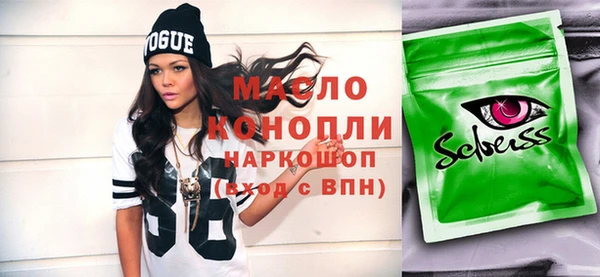 таблы Россошь