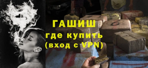 ECSTASY Арсеньев