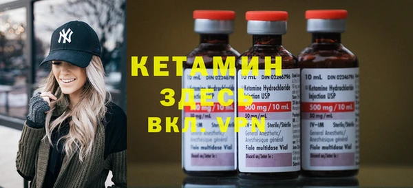 ECSTASY Арсеньев