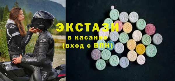 шишки Армянск