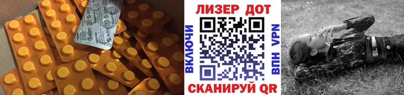 LSD-25 экстази кислота  продажа наркотиков  Новоалександровск 