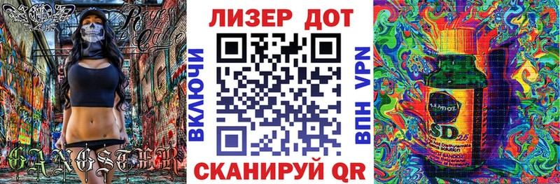 Марки NBOMe 1,5мг  Новоалександровск 