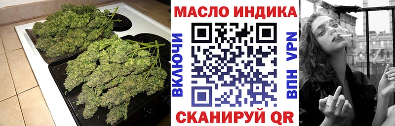 Дистиллят ТГК вейп Новоалександровск